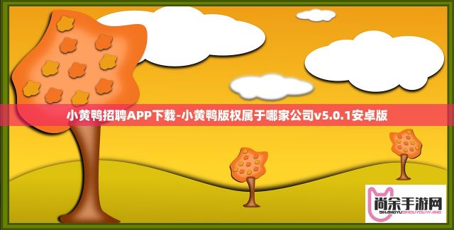 成人app视频下载-成人app视频公司v1.5.8官方版